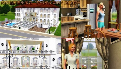 《模拟人生3》MOD房屋 精制小木屋-IGTA奇幻游戏城-GTA5MOD资源网