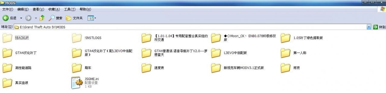 图片[2]-《GTA4 侠盗猎车手4》MOD管理工具JSGME v2.6.0.157中文版-IGTA奇幻游戏城-GTA5MOD资源网