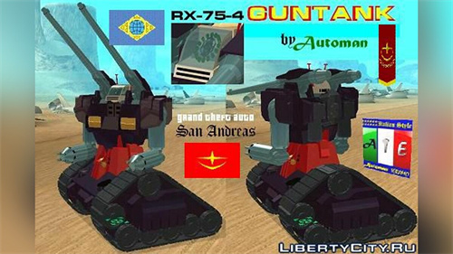 [GTA:圣安地列斯MOD]RX-75-4 钢坦克-IGTA奇幻游戏城-GTA5MOD资源网