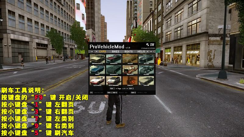图片[5]-GTA4MOD整合版 v1.04 简体中文 真实画质 90多辆载具 超多实用脚本【15.4GB】-IGTA奇幻游戏城-GTA5MOD资源网