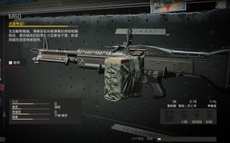 《求生之路2》M60射击声音替换MOD-IGTA奇幻游戏城-GTA5MOD资源网