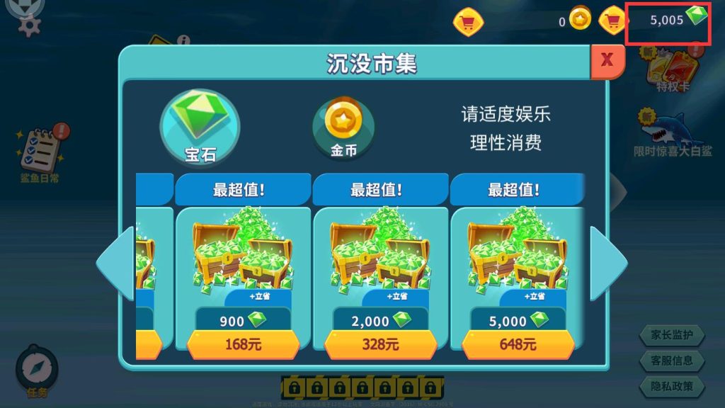 图片[3]-饥饿鲨进化内购破解版 8.7.0.0安卓版-IGTA奇幻游戏城-GTA5MOD资源网