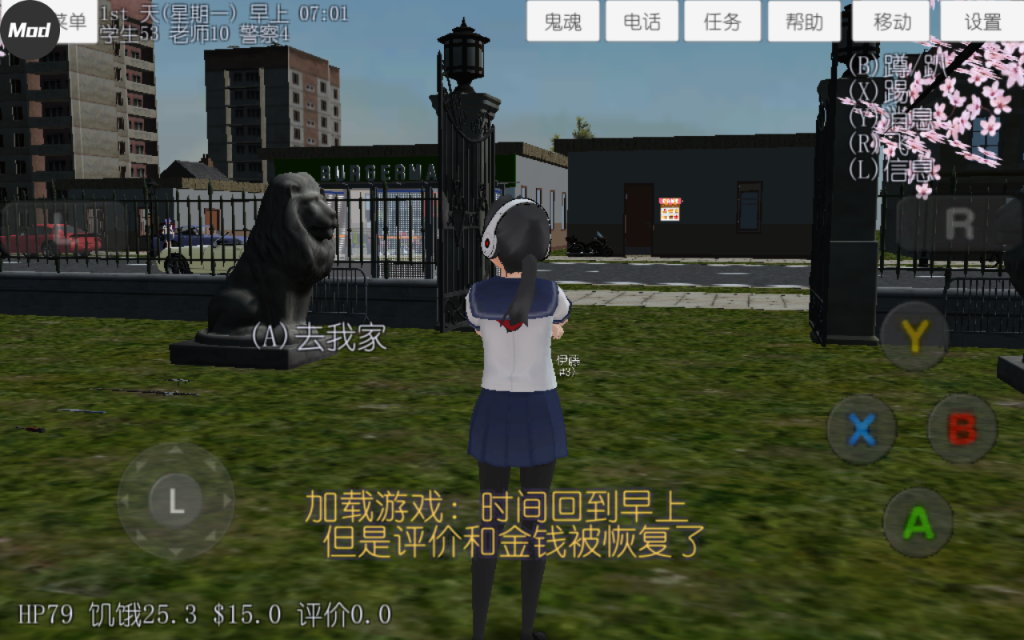 图片[3]-校园女生模拟器汉化内置修改器版 1.0安卓版-IGTA奇幻游戏城-GTA5MOD资源网