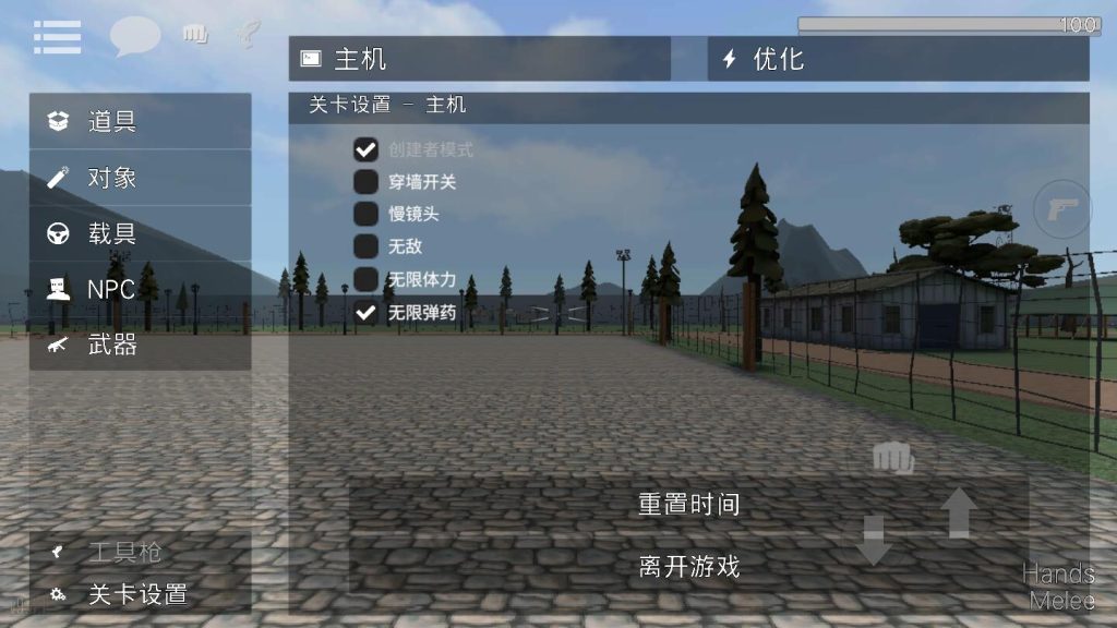 图片[3]-g沙盒仇恨汉化版 10.4.3安卓版-IGTA奇幻游戏城-GTA5MOD资源网