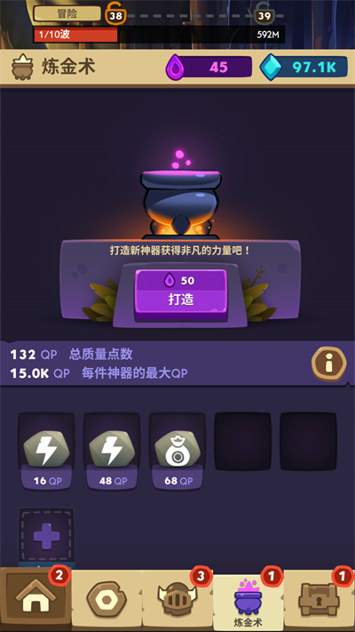 图片[2]-差不多英雄内置修改器 5.5.5作弊菜单版-IGTA奇幻游戏城-GTA5MOD资源网