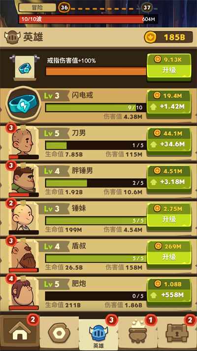 图片[4]-差不多英雄内置修改器 5.5.5作弊菜单版-IGTA奇幻游戏城-GTA5MOD资源网