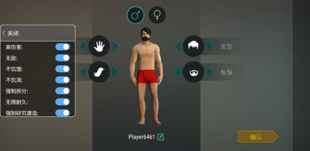 图片[2]-地球末日生存内置修改器2022 1.19.9高伤害无敌汉化版-IGTA奇幻游戏城-GTA5MOD资源网