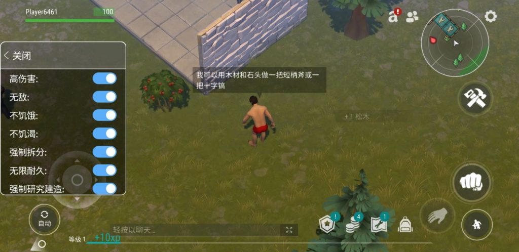 图片[3]-地球末日生存内置修改器2022 1.19.9高伤害无敌汉化版-IGTA奇幻游戏城-GTA5MOD资源网