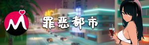 GTA 侠盗飞车 罪恶都市 各点任务精品存档-IGTA奇幻游戏城-GTA5MOD资源网