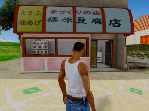 图片[2]-GTA 侠盗猎车 圣安地列斯 藤原豆腐店地图MOD-IGTA奇幻游戏城-GTA5MOD资源网