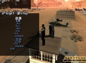 [GTA：圣安地列斯MOD]随时随地换造型-IGTA奇幻游戏城-GTA5MOD资源网