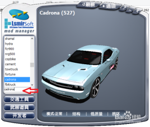 [GTA:圣安地列斯MOD]GGMM汉化版-IGTA奇幻游戏城-GTA5MOD资源网