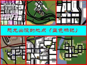 [GTA：圣安地列斯MOD]恐龙泛滥-IGTA奇幻游戏城-GTA5MOD资源网