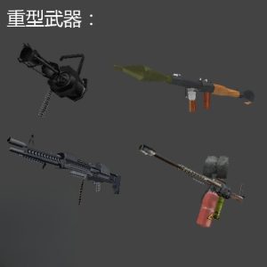 GTA 侠盗猎车 罪恶都市 仿GTA LCS 10th武器合集MOD-IGTA奇幻游戏城-GTA5MOD资源网