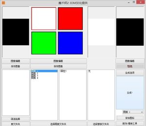 《模拟人生4》装饰创建工具[zerbu]-IGTA奇幻游戏城-GTA5MOD资源网