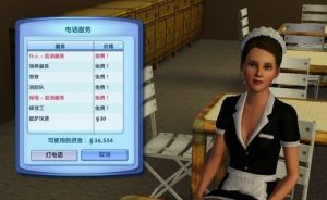 《模拟人生3》MOD 仆人保姆永远爱你.永不走.自动续费功能+免费-IGTA奇幻游戏城-GTA5MOD资源网
