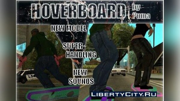 [GTA：圣安地列斯MOD]回到未来电影滑板-IGTA奇幻游戏城-GTA5MOD资源网