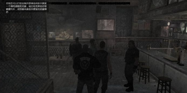 《GTA4 侠盗猎车手4 自由城故事》蒹葭鸾霄汉化补丁v1.0-IGTA奇幻游戏城-GTA5MOD资源网