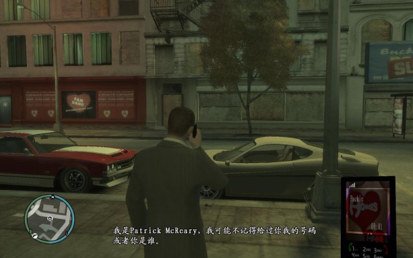 《侠盗猎车手GTA4》简体中文汉化补丁V1.0版-IGTA奇幻游戏城-GTA5MOD资源网