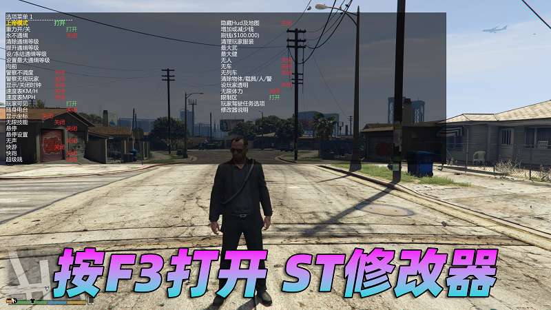 图片[2]-GTA5 v1.57 完整版 原版画质 简体中文 [赠送：修改器 运行库 无限金币 通关存档] 地下车友会DLC【102GB】-IGTA奇幻游戏城-GTA5MOD资源网