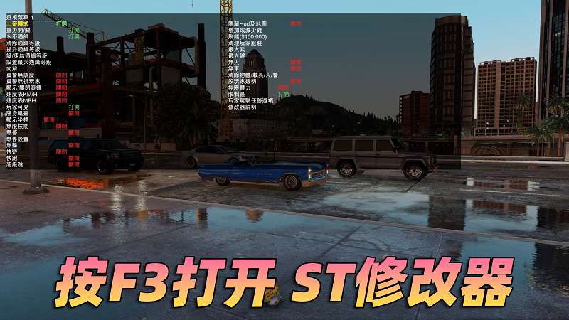 图片[2]-GTA5 v1.41 完整版 真实画质 繁体中文 [赠送：修改器 运行库 无限金币 通关存档] 走私大暴走DLC【80.3GB】-IGTA奇幻游戏城-GTA5MOD资源网