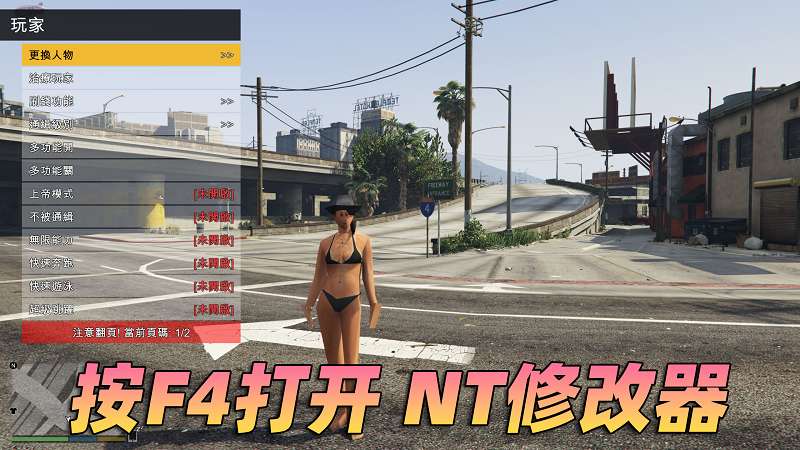 图片[3]-GTA5 v1.41 完整版 超低画质 繁体中文 [赠送：修改器 运行库 无限金币 通关存档] 走私大暴走DLC【74.4GB】-IGTA奇幻游戏城-GTA5MOD资源网