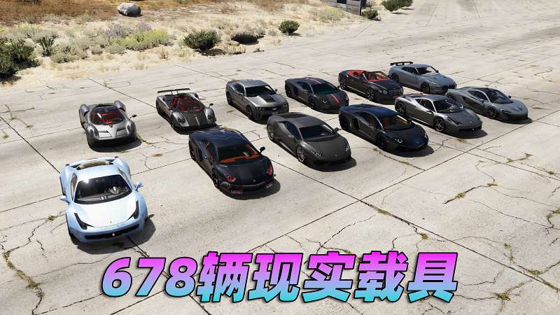图片[9]-GTA5 v1.33 整合版 真实画质 188位精品人物 678辆现实载具 [载具-人物-武器-脚本-画质-环境-道路-地图] [赠送：修改器 运行库 无限金币 通关存档]【85.6GB】-IGTA奇幻游戏城-GTA5MOD资源网