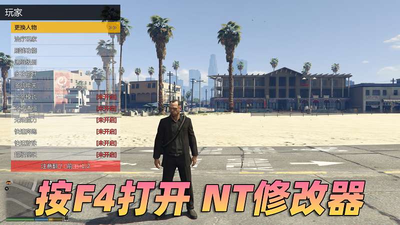 图片[3]-GTA5 v1.58 完整版 原版画质 简体中文 [赠送：修改器 运行库 无限金币 通关存档] 合约DLC【106GB】-IGTA奇幻游戏城-GTA5MOD资源网