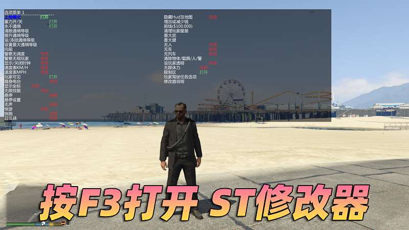 图片[2]-GTA5 v1.58 完整版 原版画质 简体中文 [赠送：修改器 运行库 无限金币 通关存档] 合约DLC【106GB】-IGTA奇幻游戏城-GTA5MOD资源网