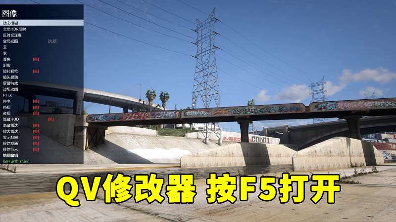 图片[4]-GTA5 v1.66 完整版 真实画质 简体中文 [赠送：修改器 运行库 无限金币 通关存档] 奶粉战争DLC【115GB】-IGTA奇幻游戏城-GTA5MOD资源网