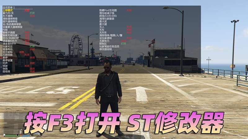 图片[2]-GTA5 v1.54 完整版 原版画质 简体中文 [赠送：修改器 运行库 无限金币 通关存档] 佩里科岛抢劫DLC【99.3GB】-IGTA奇幻游戏城-GTA5MOD资源网