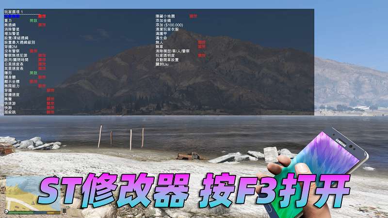 图片[3]-GTA5 v1.33 整合版 真实画质 188位精品人物 678辆现实载具 [载具-人物-武器-脚本-画质-环境-道路-地图] [赠送：修改器 运行库 无限金币 通关存档]【85.6GB】-IGTA奇幻游戏城-GTA5MOD资源网