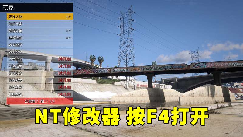 图片[3]-GTA5 v1.66 完整版 真实画质 简体中文 [赠送：修改器 运行库 无限金币 通关存档] 奶粉战争DLC【115GB】-IGTA奇幻游戏城-GTA5MOD资源网