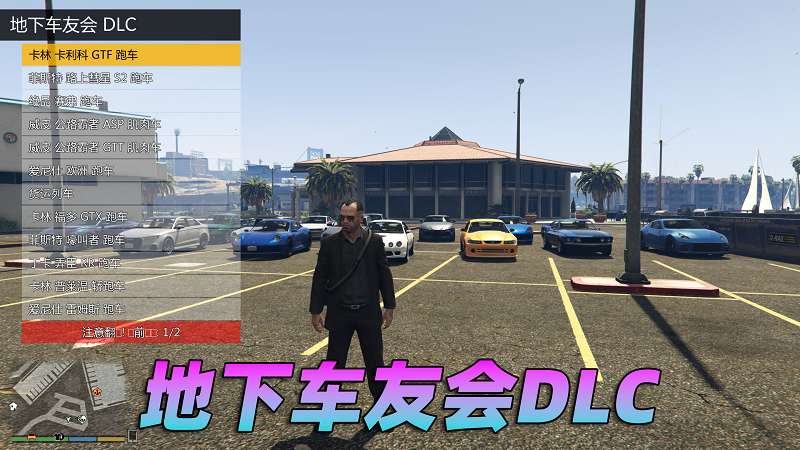 图片[4]-GTA5 v1.57 完整版 原版画质 简体中文 [赠送：修改器 运行库 无限金币 通关存档] 地下车友会DLC【102GB】-IGTA奇幻游戏城-GTA5MOD资源网