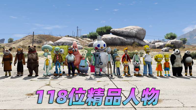 图片[7]-GTA5 v1.33 整合版 真实画质 188位精品人物 678辆现实载具 [载具-人物-武器-脚本-画质-环境-道路-地图] [赠送：修改器 运行库 无限金币 通关存档]【85.6GB】-IGTA奇幻游戏城-GTA5MOD资源网