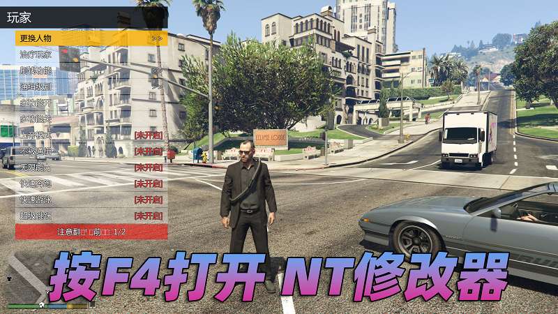图片[3]-GTA5 v1.66 完整版 原版画质 简体中文 [赠送：修改器 运行库 无限金币 通关存档] 奶粉战争DLC【109GB】-IGTA奇幻游戏城-GTA5MOD资源网