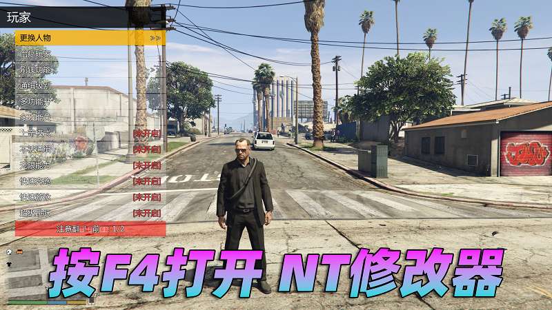 图片[3]-GTA5 v1.57 完整版 原版画质 简体中文 [赠送：修改器 运行库 无限金币 通关存档] 地下车友会DLC【102GB】-IGTA奇幻游戏城-GTA5MOD资源网