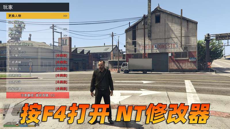 图片[3]-GTA5 v1.41 完整版 原版画质 繁体中文 [赠送：修改器 运行库 无限金币 通关存档] 走私大暴走DLC【92.9GB】-IGTA奇幻游戏城-GTA5MOD资源网