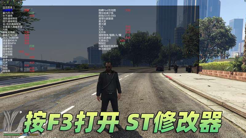 图片[2]-GTA5 v1.63 完整版 原版画质 简体中文 [赠送：修改器 运行库 无限金币 通关存档] 犯罪集团DLC【107GB】-IGTA奇幻游戏城-GTA5MOD资源网