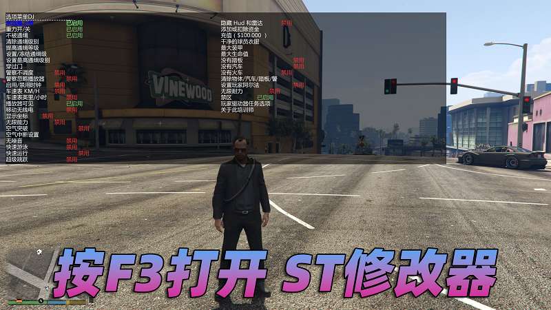 图片[2]-GTA5 v1.66 完整版 原版画质 简体中文 [赠送：修改器 运行库 无限金币 通关存档] 奶粉战争DLC【109GB】-IGTA奇幻游戏城-GTA5MOD资源网