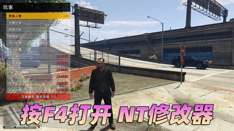 图片[3]-GTA5 v1.36 完整版 原版画质 繁体中文 [赠送：修改器 运行库 无限金币 通关存档] 狂野飆客DLC【68.8GB】-IGTA奇幻游戏城-GTA5MOD资源网