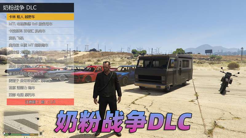 图片[4]-GTA5 v1.66 完整版 原版画质 简体中文 [赠送：修改器 运行库 无限金币 通关存档] 奶粉战争DLC【109GB】-IGTA奇幻游戏城-GTA5MOD资源网