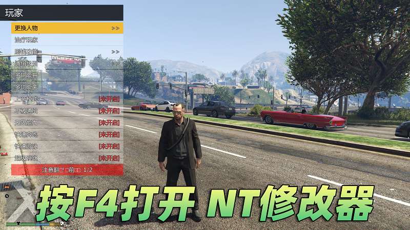 图片[3]-GTA5 v1.63 完整版 原版画质 简体中文 [赠送：修改器 运行库 无限金币 通关存档] 犯罪集团DLC【107GB】-IGTA奇幻游戏城-GTA5MOD资源网