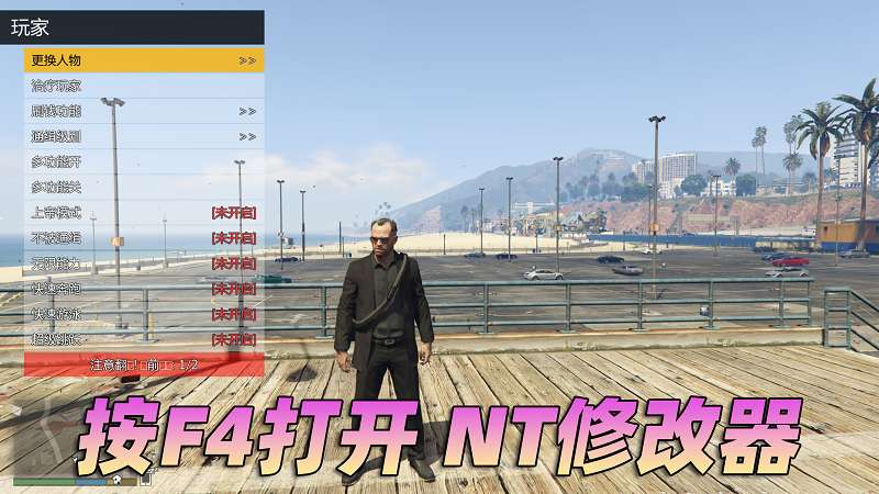 图片[3]-GTA5 v1.54 完整版 原版画质 简体中文 [赠送：修改器 运行库 无限金币 通关存档] 佩里科岛抢劫DLC【99.3GB】-IGTA奇幻游戏城-GTA5MOD资源网