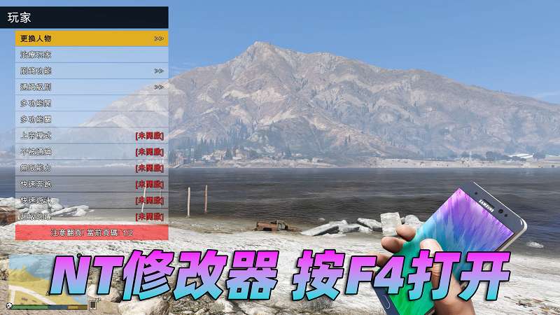 图片[4]-GTA5 v1.33 整合版 真实画质 188位精品人物 678辆现实载具 [载具-人物-武器-脚本-画质-环境-道路-地图] [赠送：修改器 运行库 无限金币 通关存档]【85.6GB】-IGTA奇幻游戏城-GTA5MOD资源网