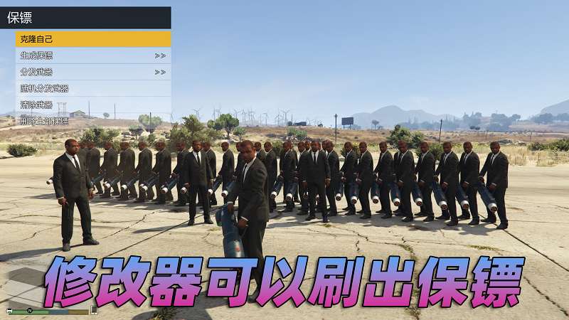 图片[5]-GTA5 v1.66 完整版 原版画质 简体中文 [赠送：修改器 运行库 无限金币 通关存档] 奶粉战争DLC【109GB】-IGTA奇幻游戏城-GTA5MOD资源网