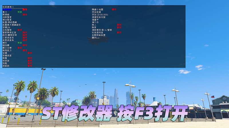 图片[3]-GTA5 v1.33 整合版 真实画质 200位精品人物 678辆现实载具 众多超级英雄 [龙珠-超人-骑龙-钢铁侠-绿巨人-闪电侠] [赠送：修改器 运行库 无限金币 通关存档]【85.6GB】-IGTA奇幻游戏城-GTA5MOD资源网