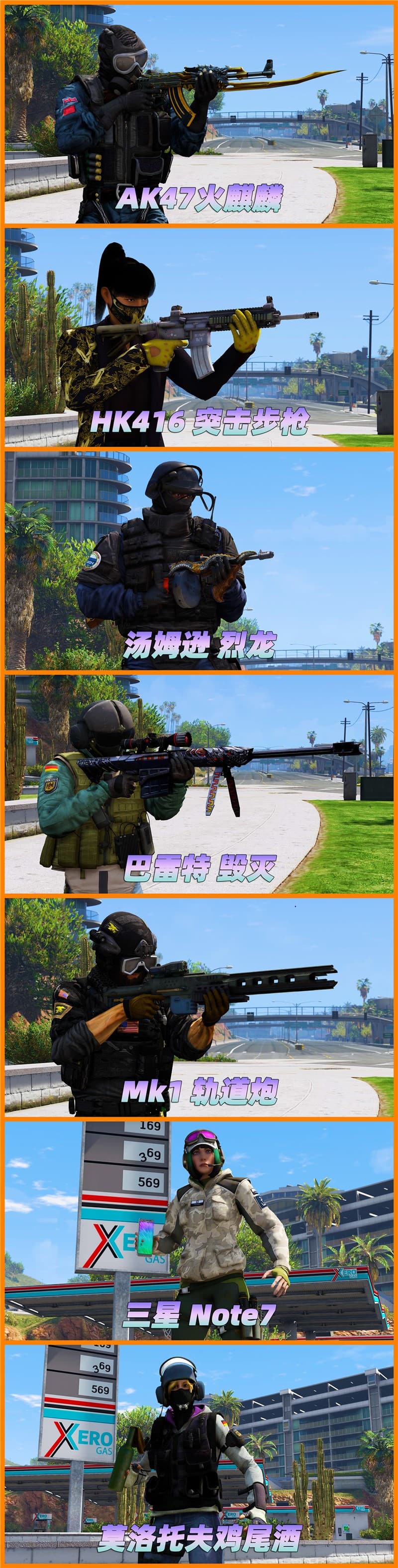 图片[5]-GTA5 v1.33 整合版 真实画质 200位精品人物 678辆现实载具 众多超级英雄 [龙珠-超人-骑龙-钢铁侠-绿巨人-闪电侠] [赠送：修改器 运行库 无限金币 通关存档]【85.6GB】-IGTA奇幻游戏城-GTA5MOD资源网