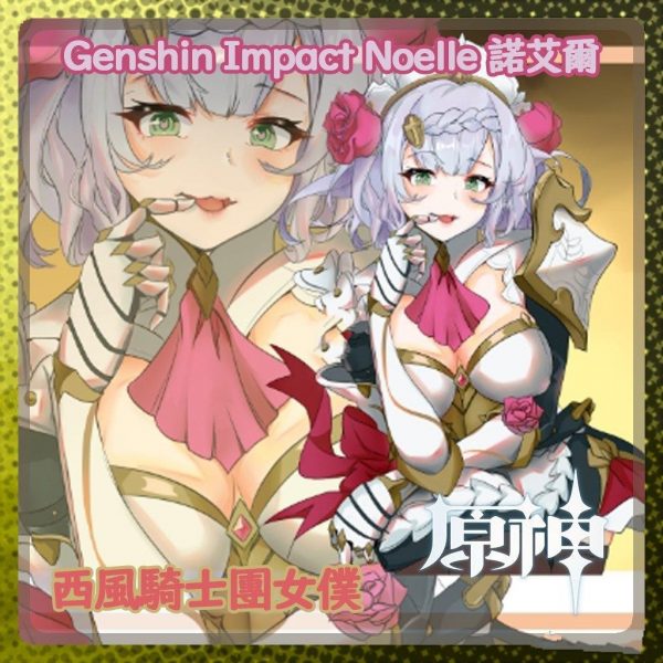 《求生之路2》原神女仆诺艾尔角色MOD-IGTA奇幻游戏城-GTA5MOD资源网