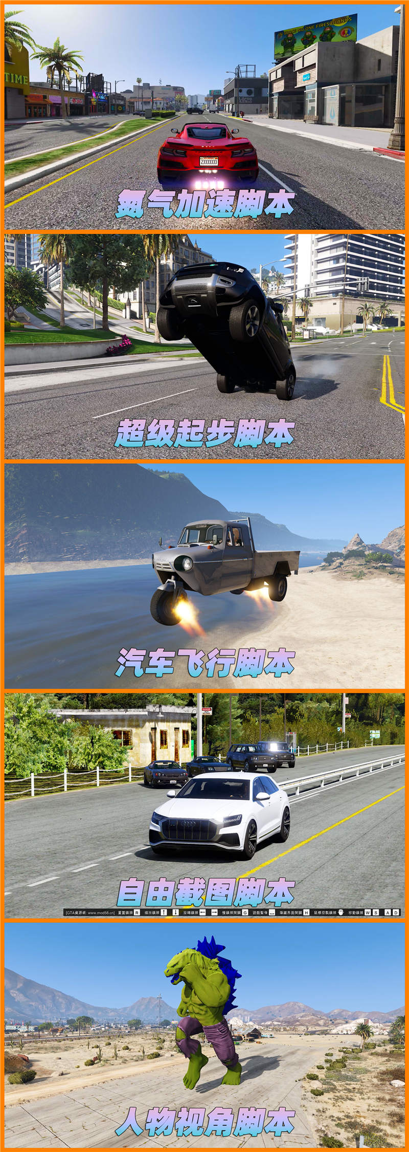 图片[6]-GTA5 v1.36 整合版 真实画质 300位精品人物 300辆现实载具 AE86秋名山版 [载具-人物-武器-脚本-画质-环境-道路-地图] [赠送：修改器 运行库 无限金币 通关存档]【81.9GB】-IGTA奇幻游戏城-GTA5MOD资源网